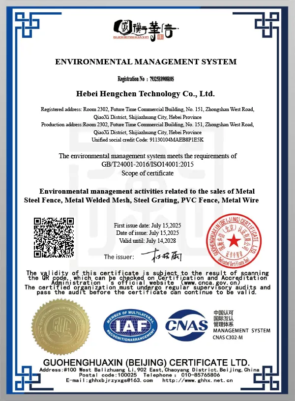 About Us - Hebei Hengchen Technology Co., Ltd