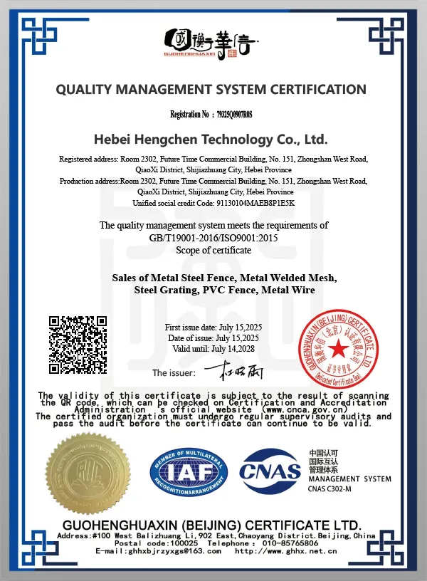About Us - Hebei Hengchen Technology Co., Ltd